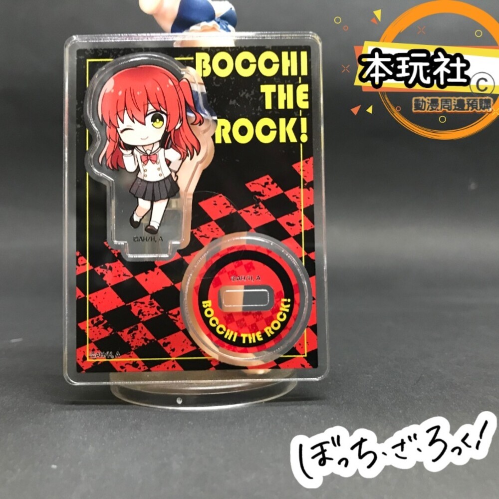 本玩社 現貨 壓克力立牌 孤獨搖滾 後藤一里 伊地知虹夏 山田涼 喜多郁代 全新 正版 中外礦業 動漫周邊-規格圖6