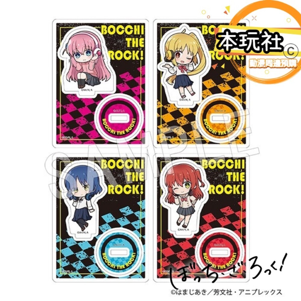 本玩社 現貨 壓克力立牌 孤獨搖滾 後藤一里 伊地知虹夏 山田涼 喜多郁代 全新 正版 中外礦業 動漫周邊-規格圖6