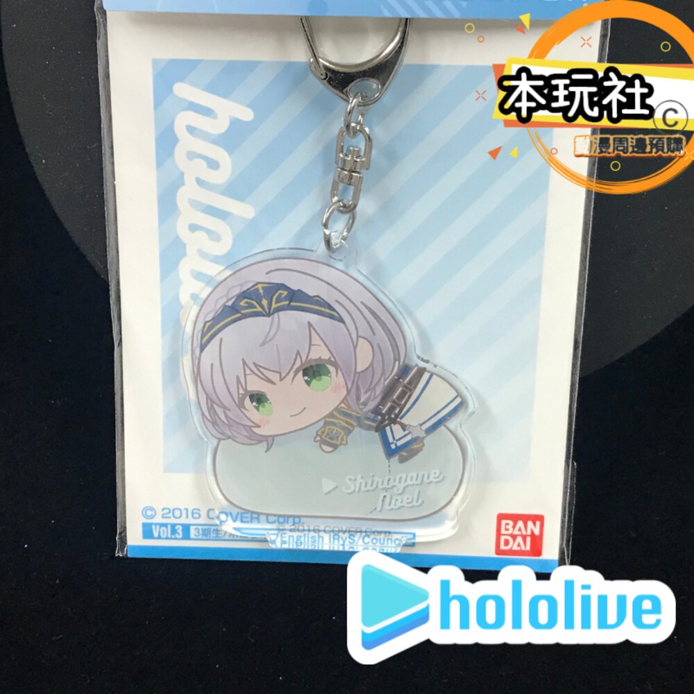 現貨 壓克力鑰匙圈 寶鐘瑪琳 HOLOLIVE HUG MEETS 全新 正版 BANDAI 動漫周邊 本玩社-規格圖5