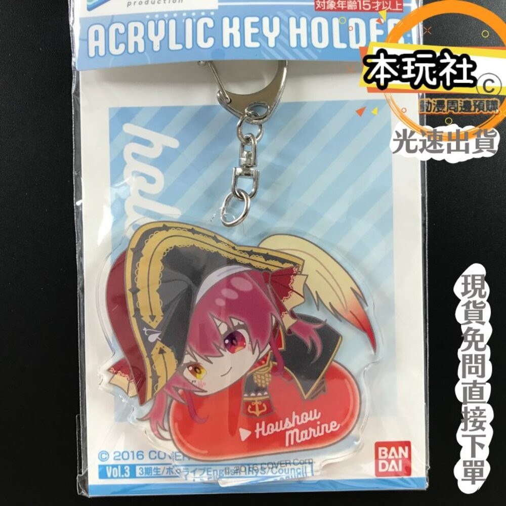 本玩社 現貨 壓克力鑰匙圈 白銀諾艾爾 HOLOLIVE HUG MEETS 全新 正版 BANDAI 動漫周邊-細節圖5