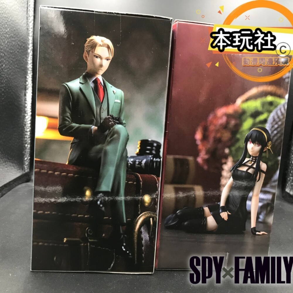 本玩社 現貨 景品 洛伊德 約兒 間諜家家酒 兩款一套 全新 正版 SEGA SPYXFAMILY 坐姿 公仔-細節圖2