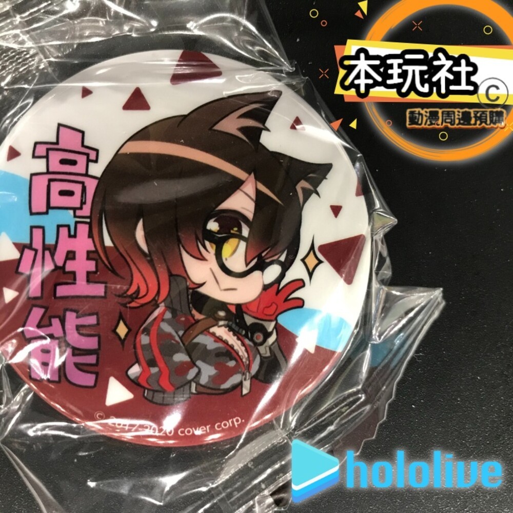 本玩社 現貨 扭蛋 HOLOLIVE 徽章 全新 正版 Bushiroad 湊阿庫婭 白上吹雪 兔田佩克拉 轉蛋 盒玩-規格圖5