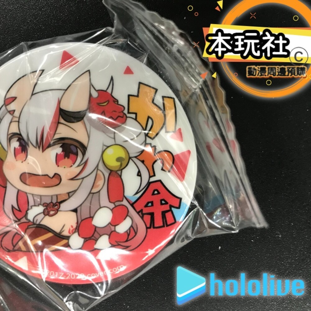 本玩社 現貨 扭蛋 HOLOLIVE 徽章 全新 正版 Bushiroad 湊阿庫婭 白上吹雪 兔田佩克拉 轉蛋 盒玩-規格圖5