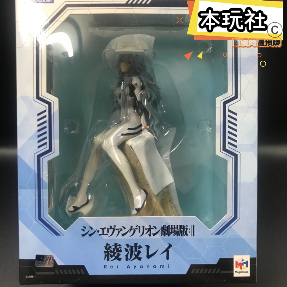 本玩社 現貨 綾波零 新世紀福音戰士 劇場版 Precious G.E.M. 全新 正版 MH GEM PVC 公仔-細節圖2