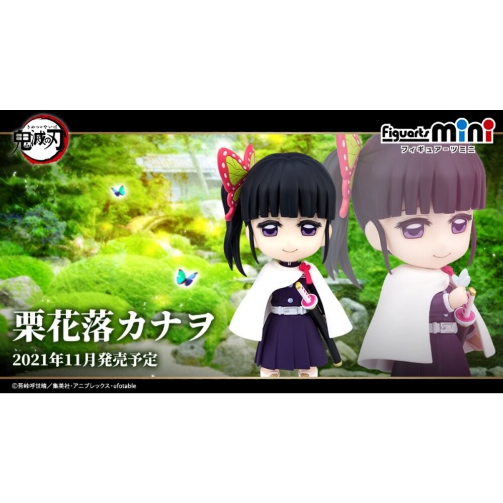 現貨 Figuarts mini 栗花落香奈乎 鬼滅之刃 全新 正版 BANDAI 公仔 本玩社-細節圖5