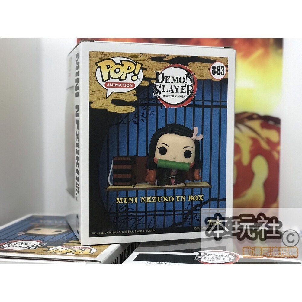 本玩社現貨 POP 883 竈門禰豆子 箱子 豪華版 全新 正版 FUNKO 禰豆子 公仔-細節圖5