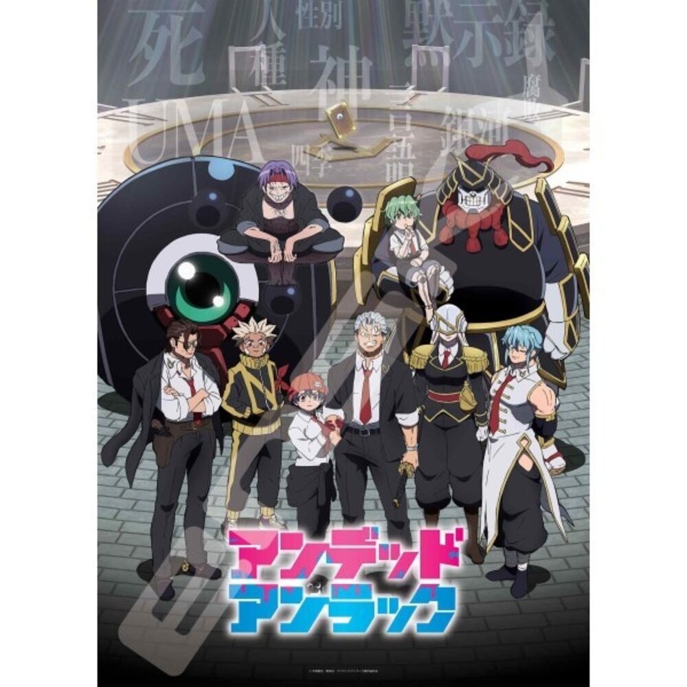 本玩社現貨 拼圖 不死不運 500 全新 正版 ENSKY 出雲風子 安迪 動漫周邊-細節圖4