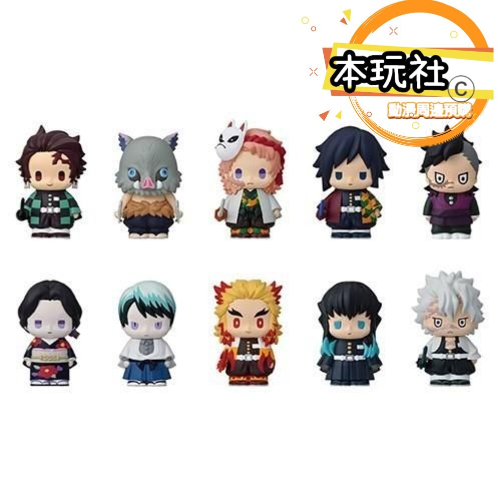 本玩社 現貨 盒玩 軟膠指偶 鬼滅之刃 全新 正版 ENSKY 炭治郎 伊之助 炎柱 霞柱 動漫周邊 公仔-細節圖2