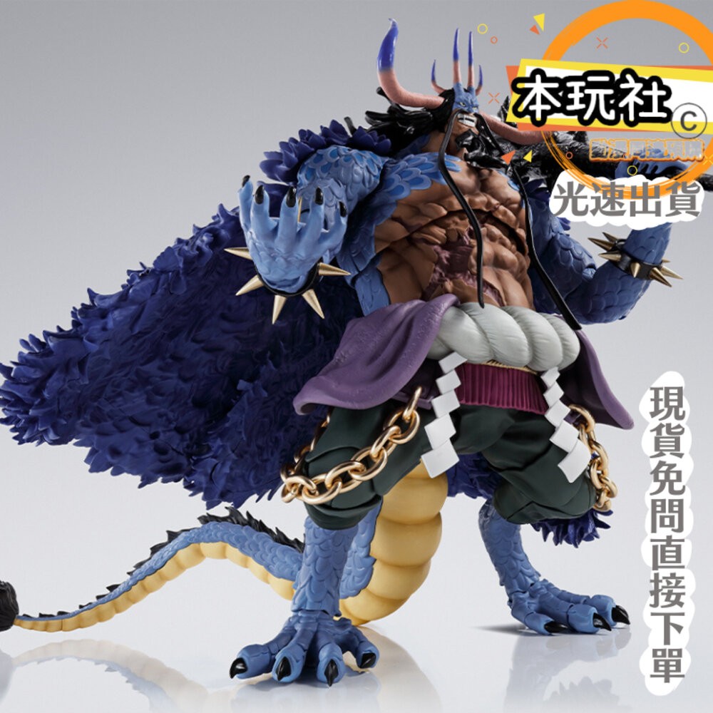 本玩社 現貨 S.H.Figuarts 凱多 百獸海道 人獸型 航海王 全新 正版 BANDAI 可動 海賊王 公仔-細節圖2