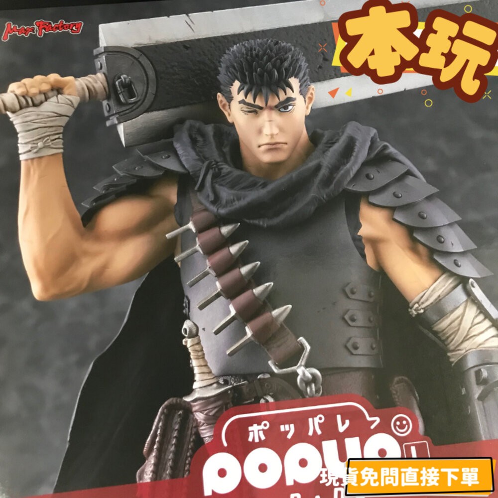 全新 現貨 POP UP PARADE 凱茲 烙印勇士 L SIZE 正版 GSC PVC 公仔 本玩社-細節圖2