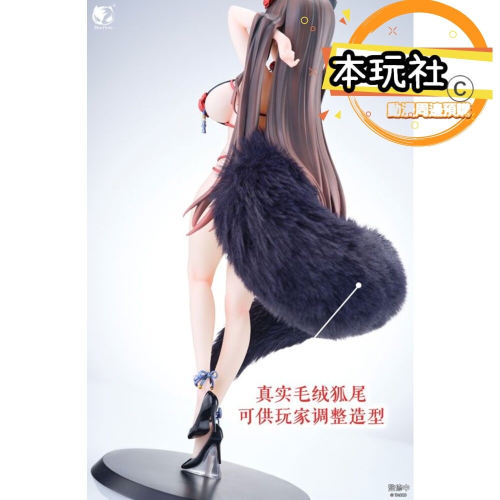 本玩社 預購 12月 免訂金 1/6 玫瑰狐娘 Bara 毛絨尾追視眼 正版 BearPanda PVC 公仔-細節圖7