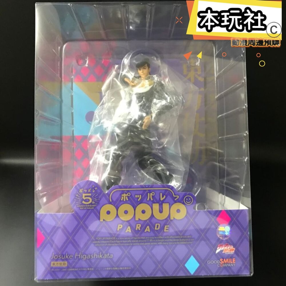 本玩社 現貨 POP UP PARADE 東方仗助 JOJO冒險野郎 全新 正版 GSC PVC 代理 公仔-細節圖2