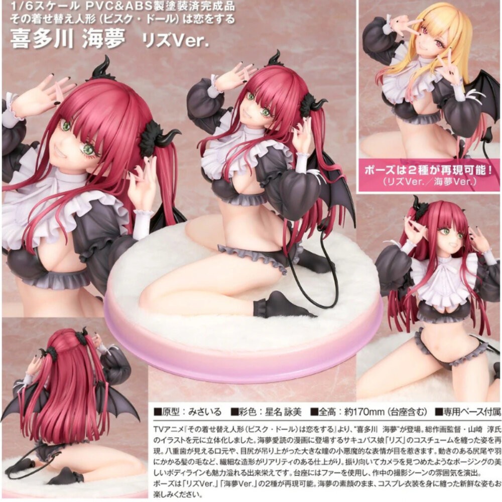 本玩社 現貨 喜多川海夢 莉茲 戀上換裝娃娃 全新 正版 ALTER 1/6 PVC LIZ 公仔-細節圖8