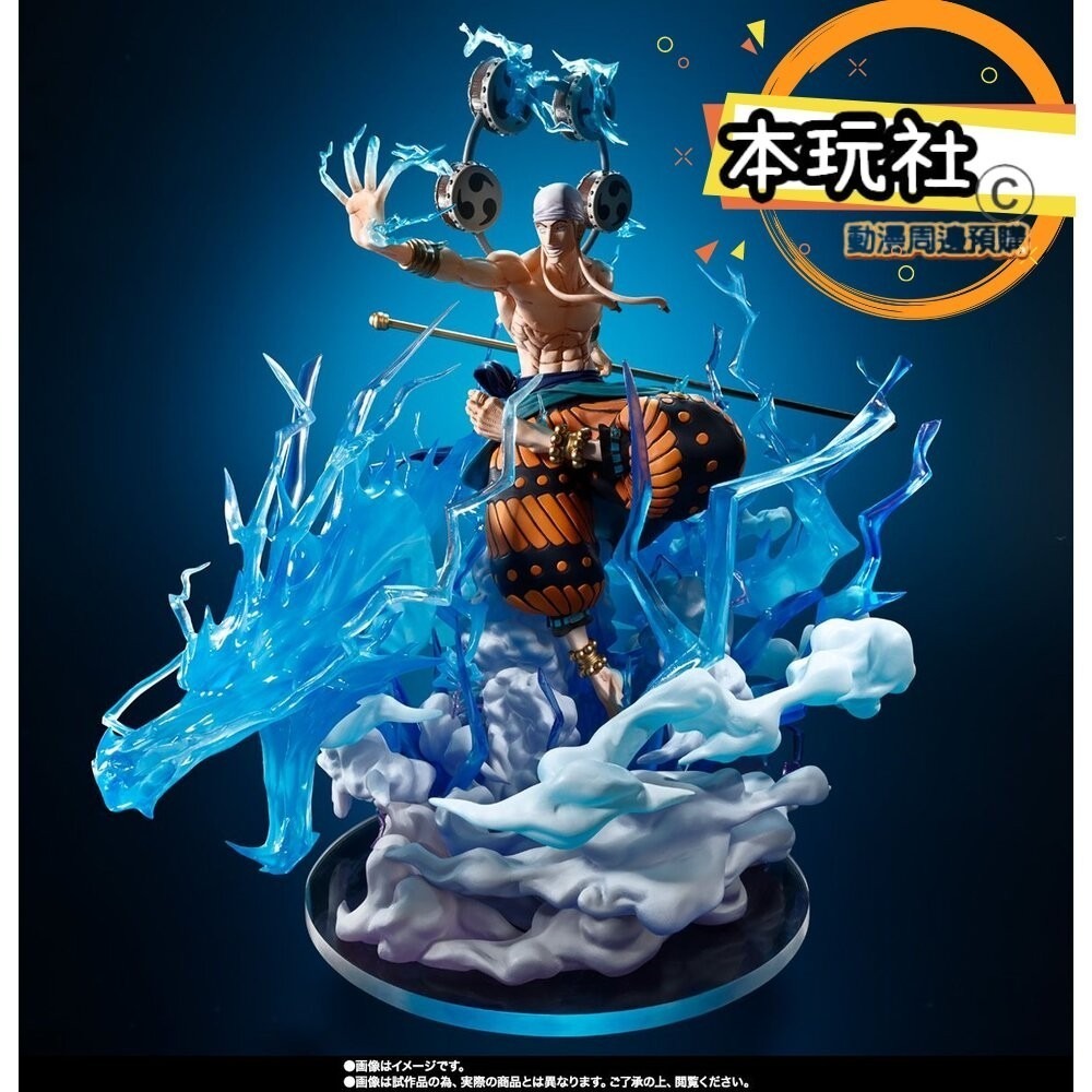預購下單專用 勿隨意下單 Figuarts ZERO 超激戰 艾涅爾 6000萬 雷龍 航海王 正版 魂商店 公仔-細節圖2