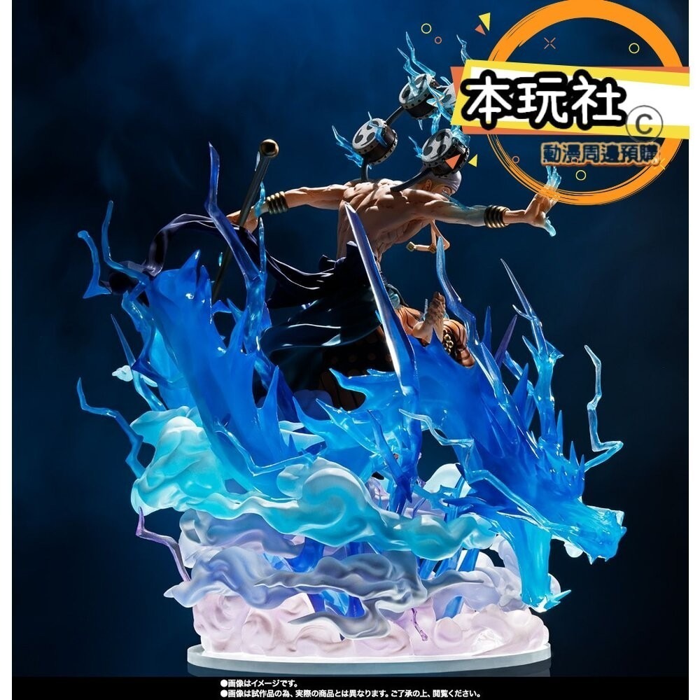 預購下單專用 勿隨意下單 Figuarts ZERO 超激戰 艾涅爾 6000萬 雷龍 航海王 正版 魂商店 公仔-細節圖3