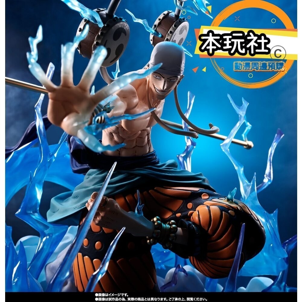 預購下單專用 勿隨意下單 Figuarts ZERO 超激戰 艾涅爾 6000萬 雷龍 航海王 正版 魂商店 公仔-細節圖4