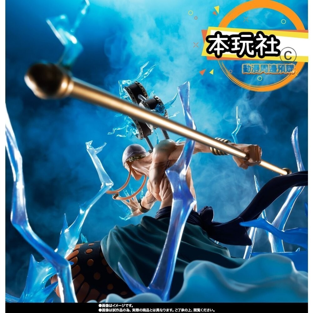 預購下單專用 勿隨意下單 Figuarts ZERO 超激戰 艾涅爾 6000萬 雷龍 航海王 正版 魂商店 公仔-細節圖5