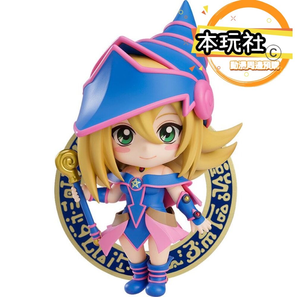 本玩社 現貨 日版 黏土人 黑魔導女孩 遊戲王 全新 正版 GSC Q版 PVC 1596 公仔-細節圖2