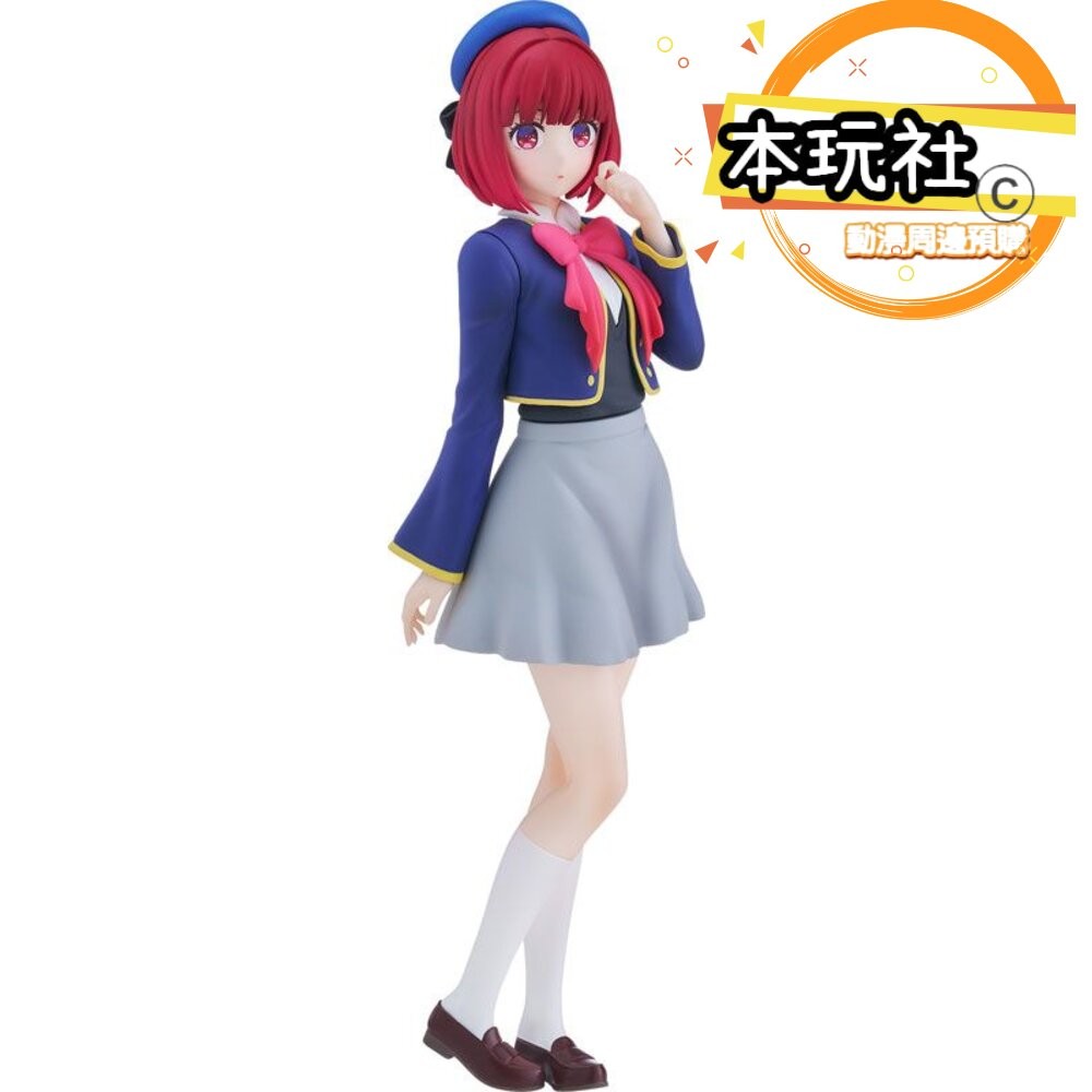 本玩社 現貨 POP UP PARADE 有馬佳奈 我推的孩子 全新 正版 GSC PVC 代理 公仔-細節圖3