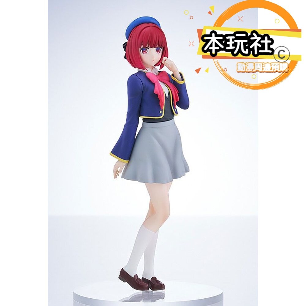 本玩社 現貨 POP UP PARADE 有馬佳奈 我推的孩子 全新 正版 GSC PVC 代理 公仔-細節圖7