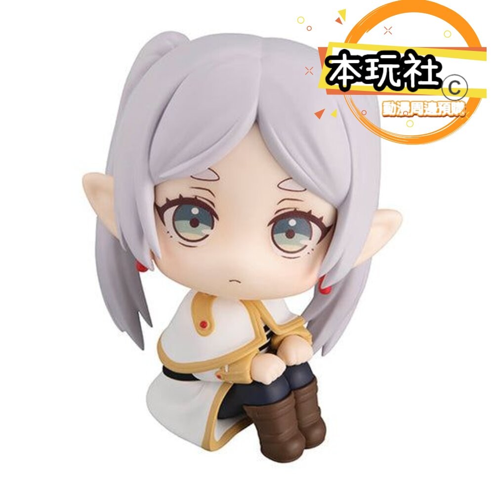 本玩社 現貨 LOOK UP 芙莉連 葬送的芙麗蓮 全新 MEGAHOUSE Q版 PVC 公仔-細節圖2