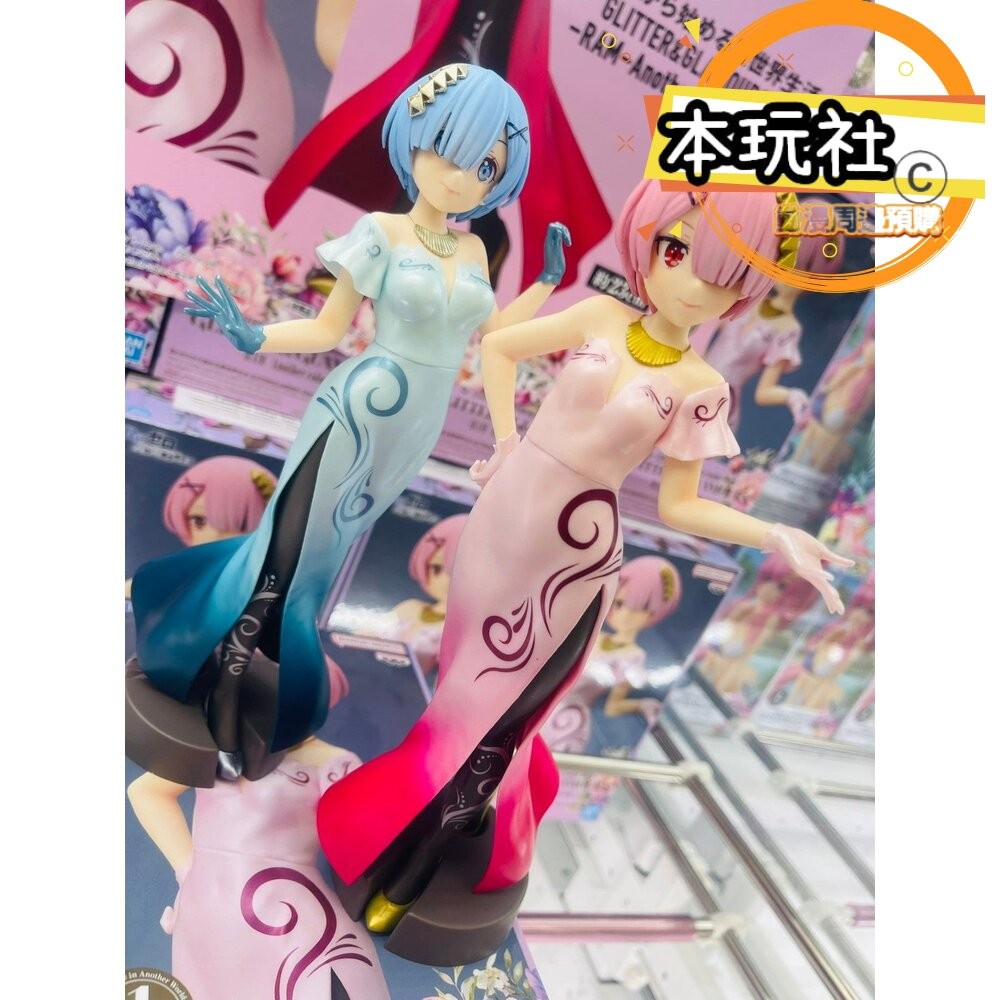 本玩社 現貨 日版 景品 雷姆 拉姆 兩款一組 從零開始的異世界生活 全新 正版 BANPRESTO GG 公仔-細節圖7