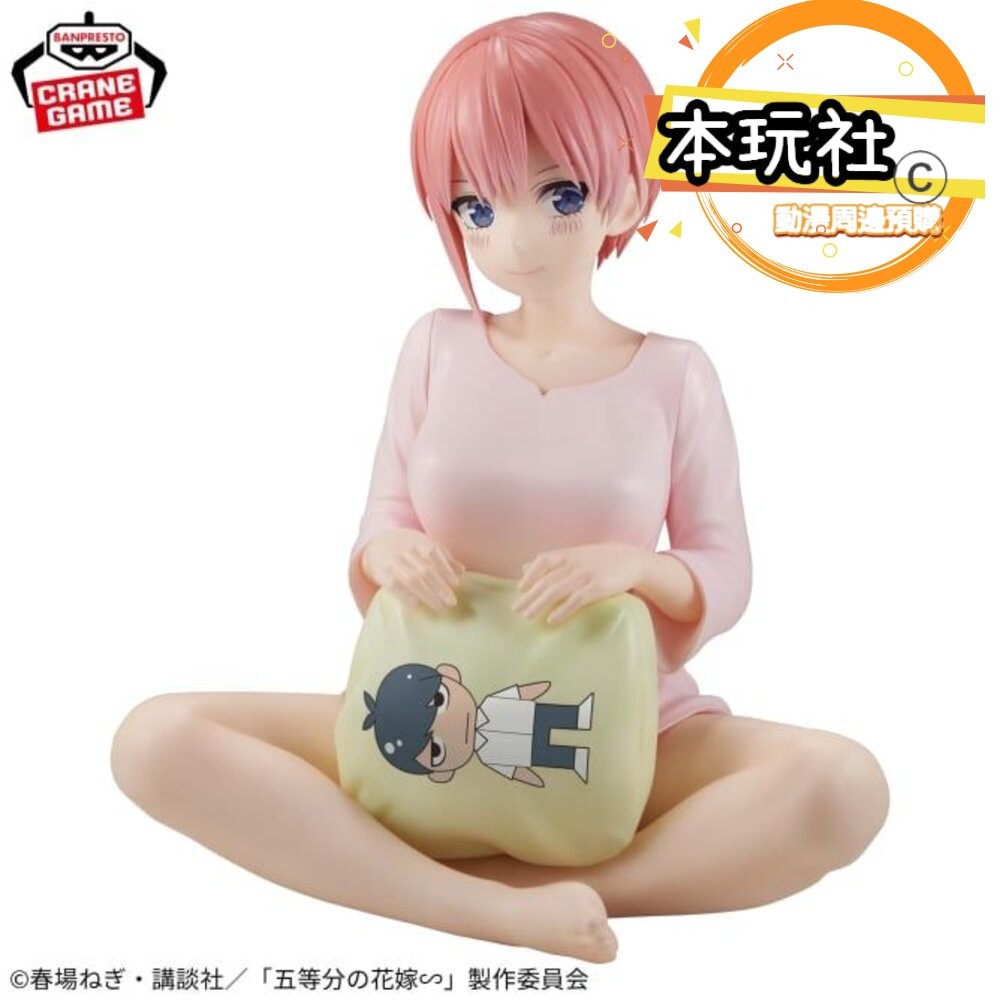 現貨 日版 景品 中野一花 五等分的新娘 全新 正版 BANPRESTO RELAX TIME 公仔 本玩社-細節圖2