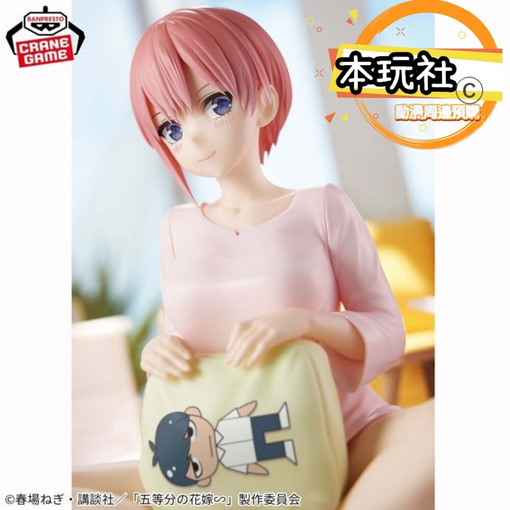現貨 日版 景品 中野一花 五等分的新娘 全新 正版 BANPRESTO RELAX TIME 公仔 本玩社-細節圖3