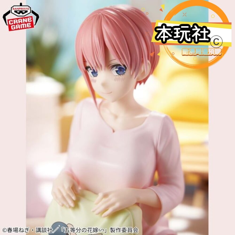 現貨 日版 景品 中野一花 五等分的新娘 全新 正版 BANPRESTO RELAX TIME 公仔 本玩社-細節圖5