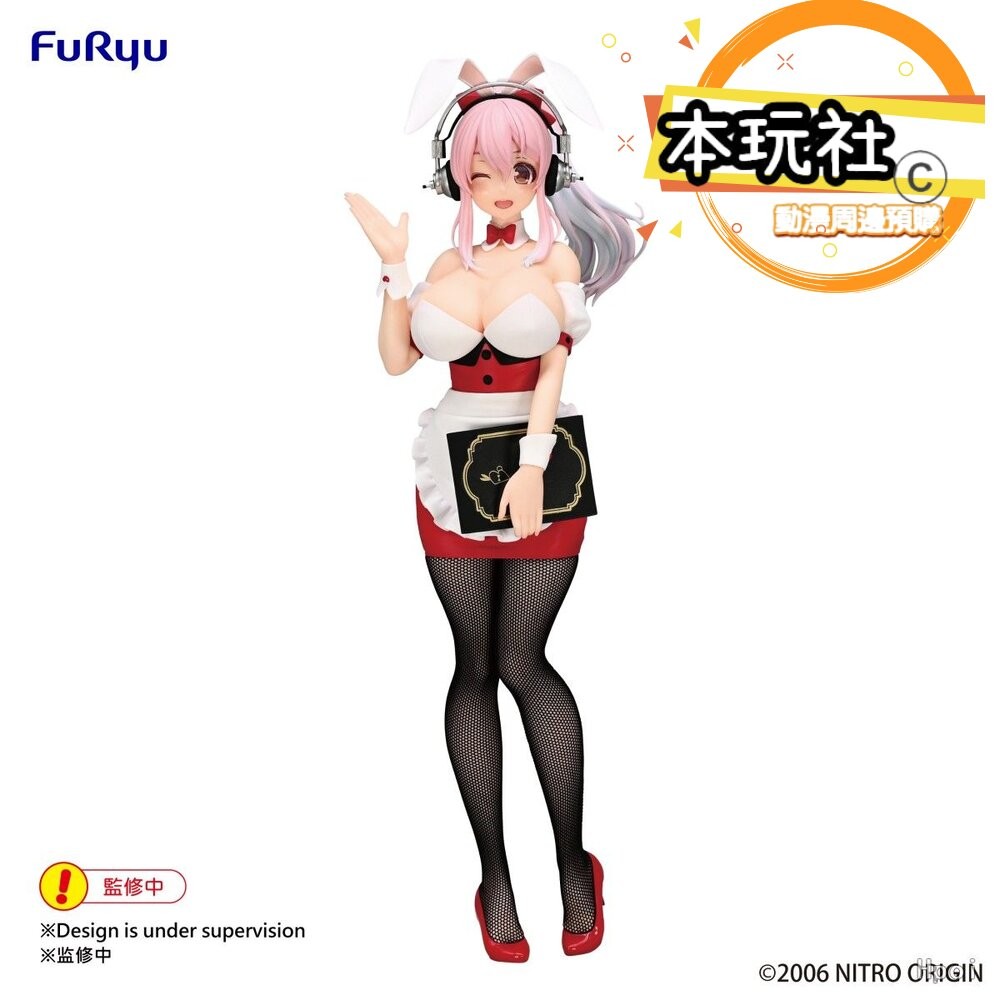 本玩社 現貨 景品 超級索尼子 全新 正版 FURYU BICUTE 兔女郎 服務生 公仔-細節圖2