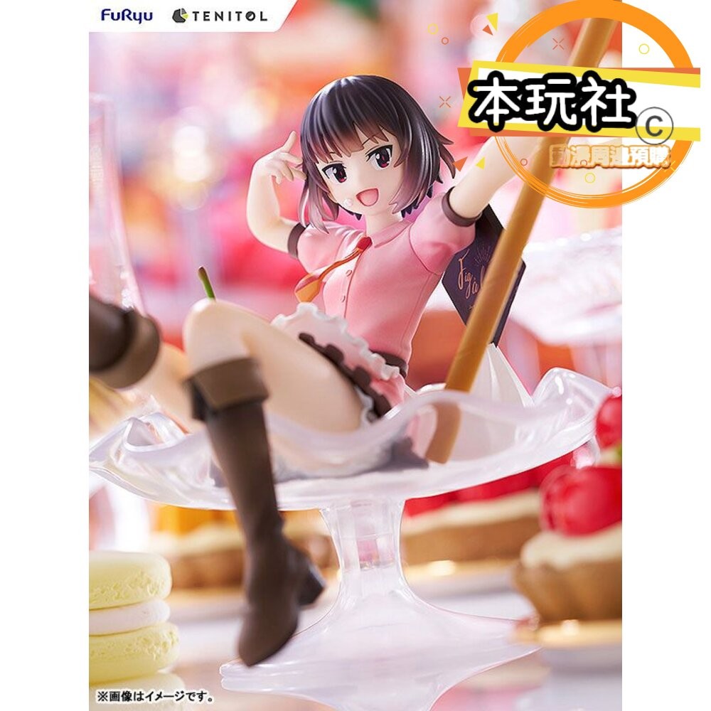 本玩社 現貨 TENITOL 惠惠 為美好世界獻上爆焰 全新 正版 FURYU Fig a la mode PVC 公仔-細節圖5