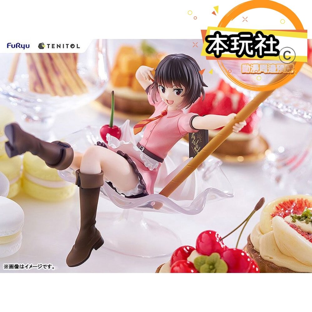 本玩社 現貨 TENITOL 惠惠 為美好世界獻上爆焰 全新 正版 FURYU Fig a la mode PVC 公仔-細節圖6