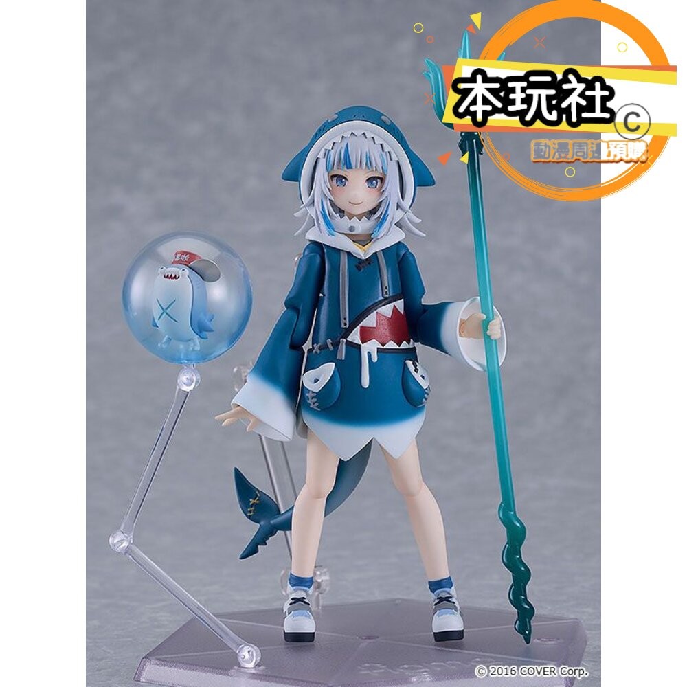 本玩社 現貨 Figma 噶嗚 古拉 HOLOLIVE 全新 正版 GSC 618 可動 公仔-細節圖4