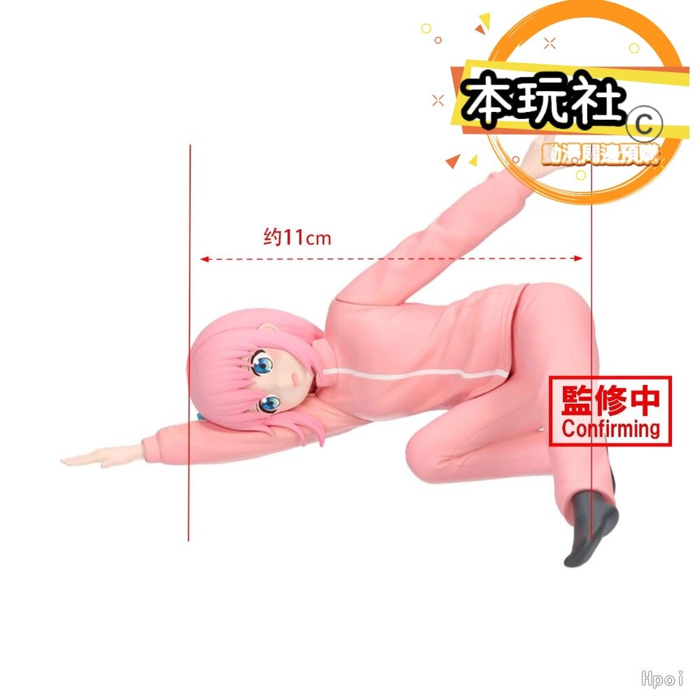 本玩社 現貨 景品 後藤一里 孤獨搖滾 全新 正版 BANPRESTO VOL.2 體操 瑜珈 代理 公仔-細節圖2