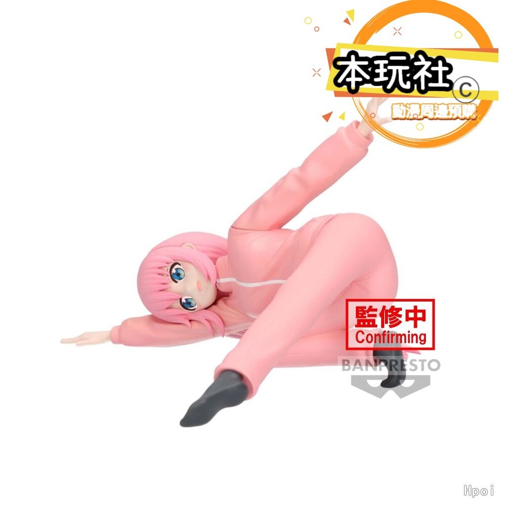 本玩社 現貨 景品 後藤一里 孤獨搖滾 全新 正版 BANPRESTO VOL.2 體操 瑜珈 代理 公仔-細節圖3