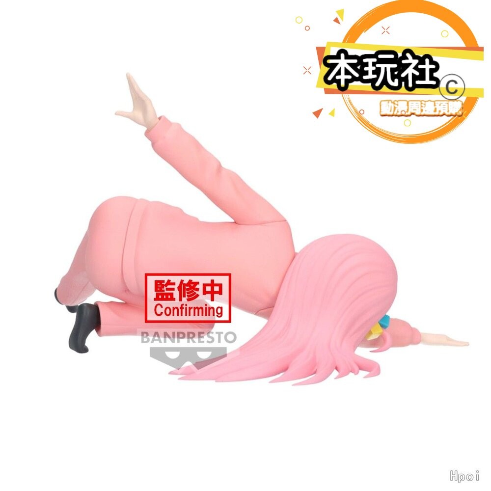 本玩社 現貨 景品 後藤一里 孤獨搖滾 全新 正版 BANPRESTO VOL.2 體操 瑜珈 代理 公仔-細節圖4