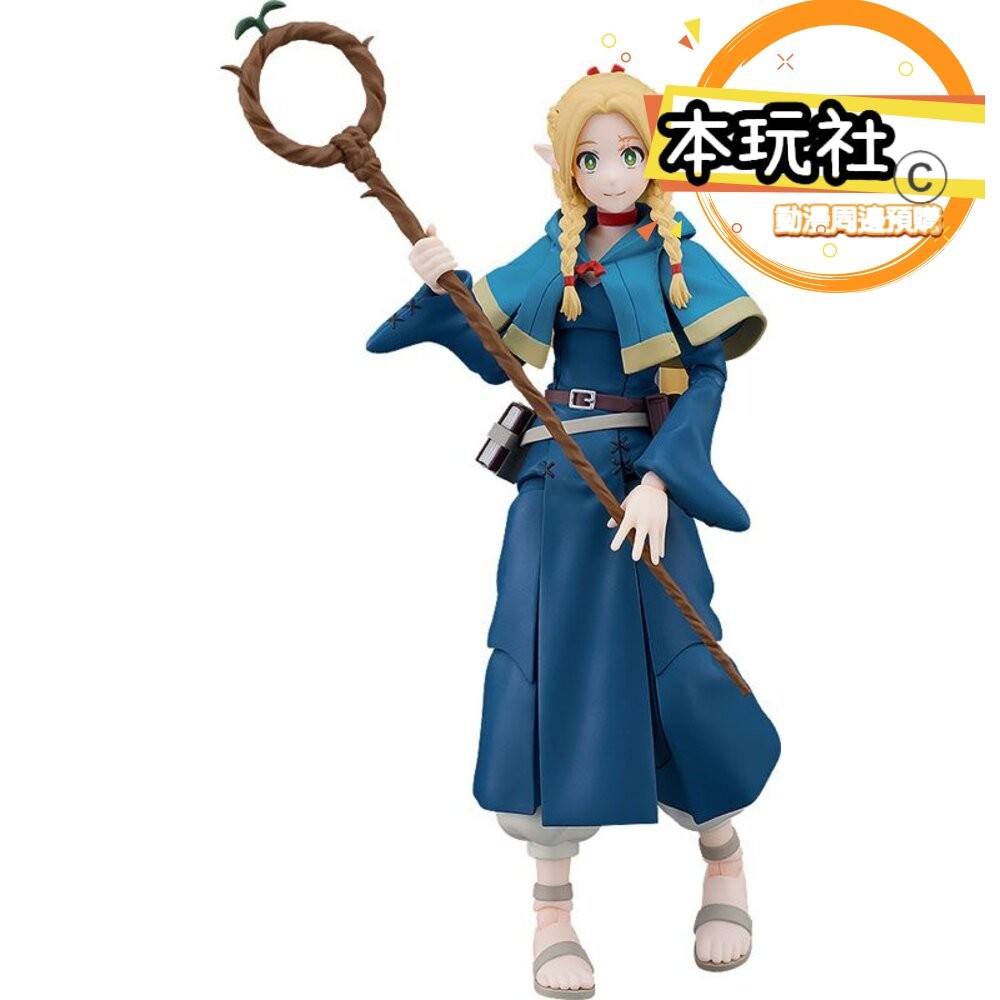 本玩社 預購 25年5月 免訂金 FIGMA 瑪露希爾 迷宮飯 正版 GSC 可動 633 公仔-細節圖2