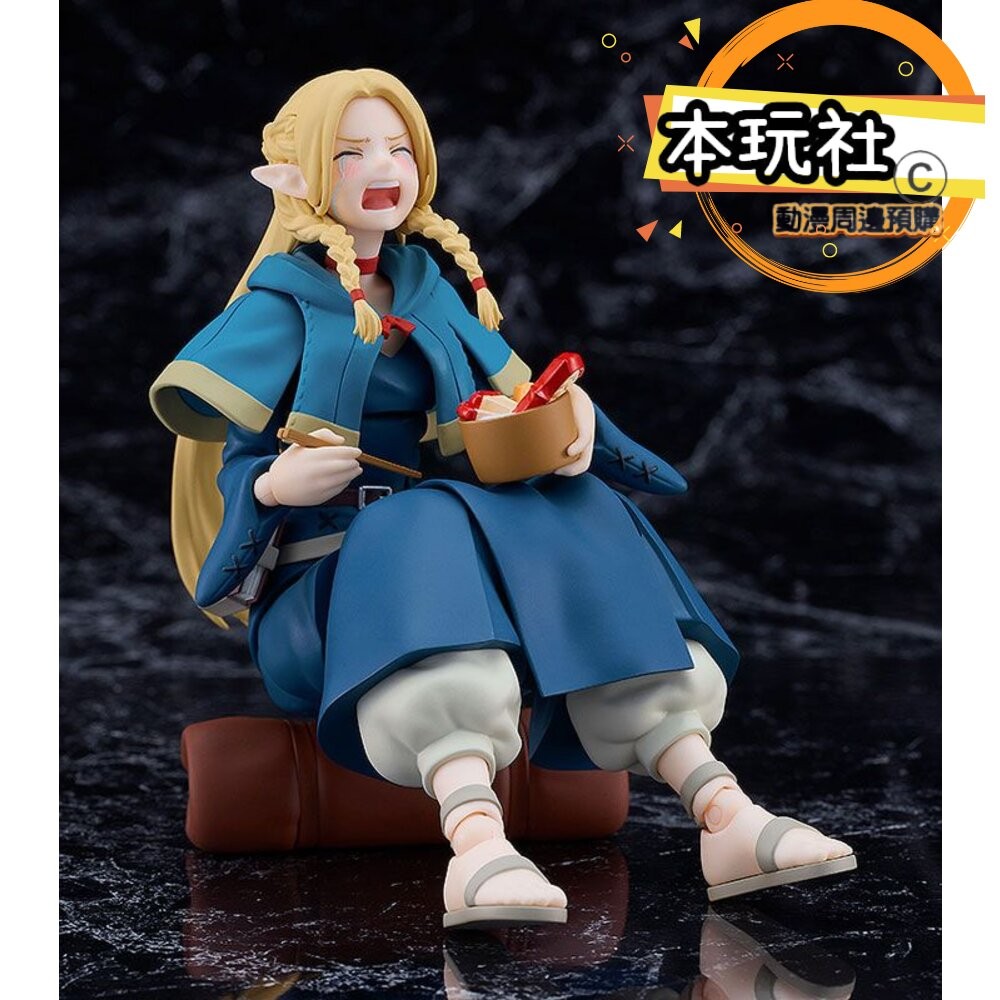 本玩社 預購 25年5月 免訂金 FIGMA 瑪露希爾 迷宮飯 正版 GSC 可動 633 公仔-細節圖7
