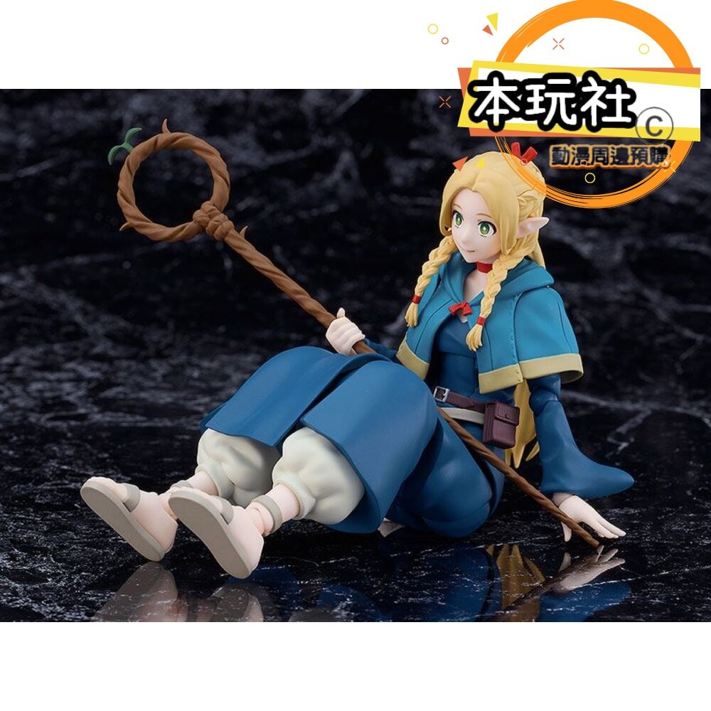 本玩社 預購 25年5月 免訂金 FIGMA 瑪露希爾 迷宮飯 正版 GSC 可動 633 公仔-細節圖8