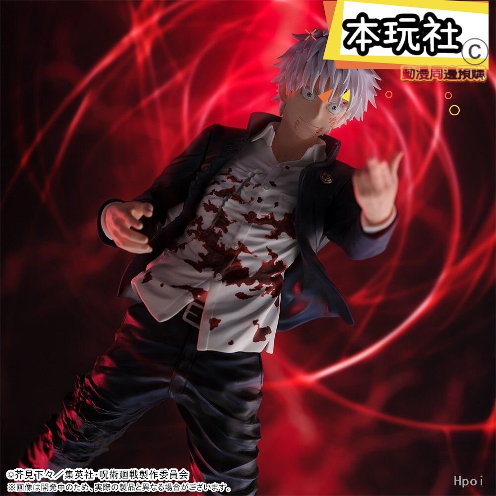 本玩社 現貨 五條悟 咒術迴戰 全新 正版 SEGA FIGURIZM 懷玉 玉折 術式反轉 赫 景品 公仔-細節圖4