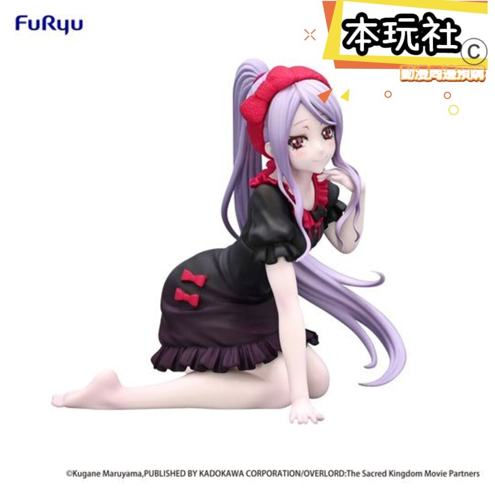 本玩社 現貨 夏提雅 OVERLORD 正版 FURYU 泡麵蓋 家居服 景品 公仔-細節圖2