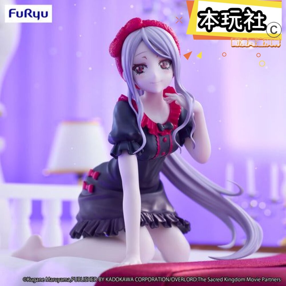 本玩社 現貨 夏提雅 OVERLORD 正版 FURYU 泡麵蓋 家居服 景品 公仔-細節圖4