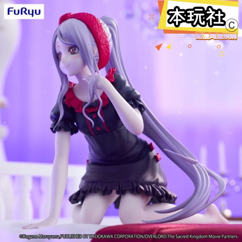 本玩社 現貨 夏提雅 OVERLORD 正版 FURYU 泡麵蓋 家居服 景品 公仔-細節圖5