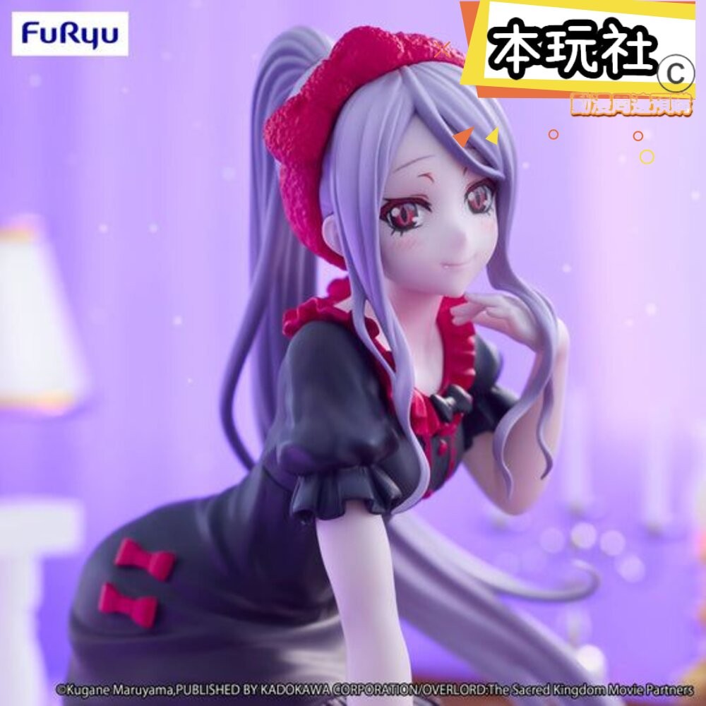 本玩社 現貨 夏提雅 OVERLORD 正版 FURYU 泡麵蓋 家居服 景品 公仔-細節圖6