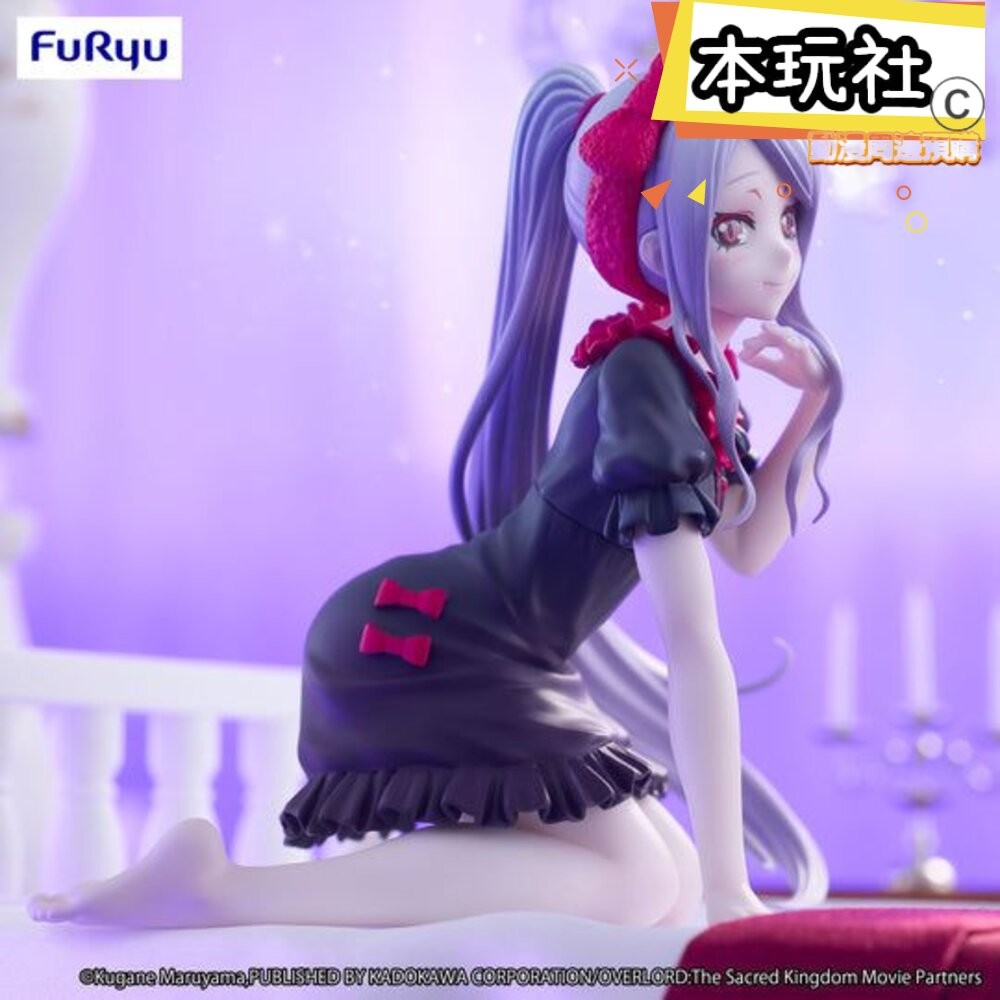 本玩社 現貨 夏提雅 OVERLORD 正版 FURYU 泡麵蓋 家居服 景品 公仔-細節圖7