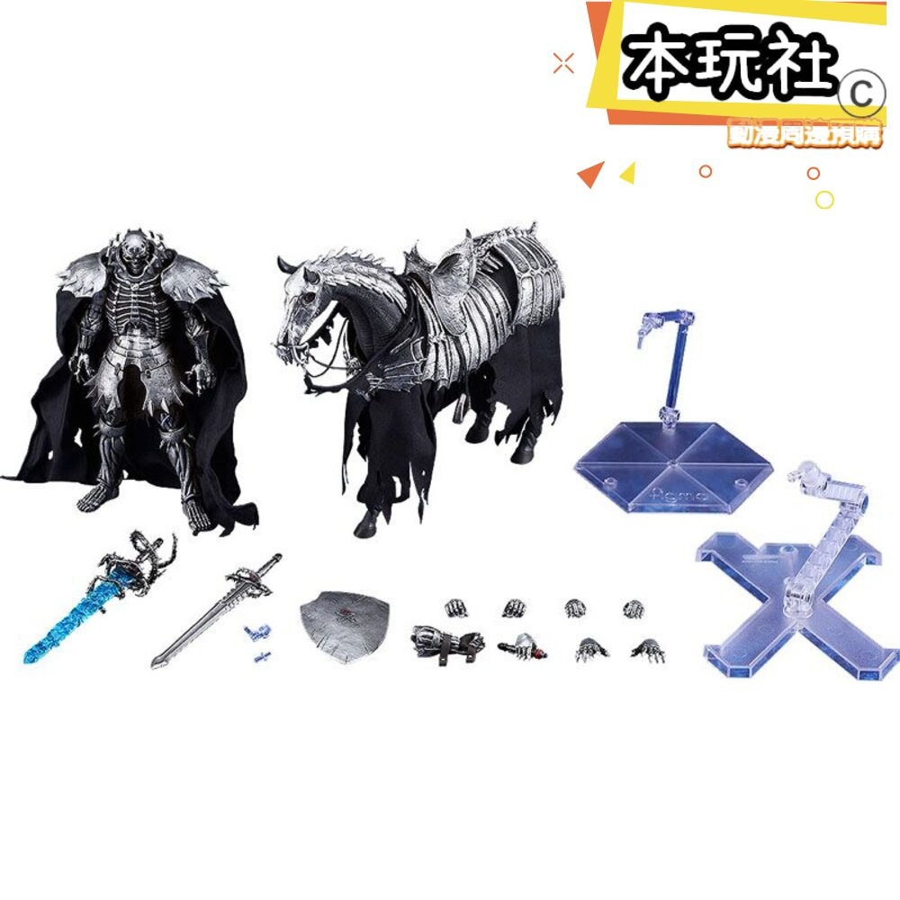 本玩社 預購 25年7月 FIGMA 骷髏騎士 DX版 烙印勇士 正版 GSC 可動 代理 公仔-細節圖2