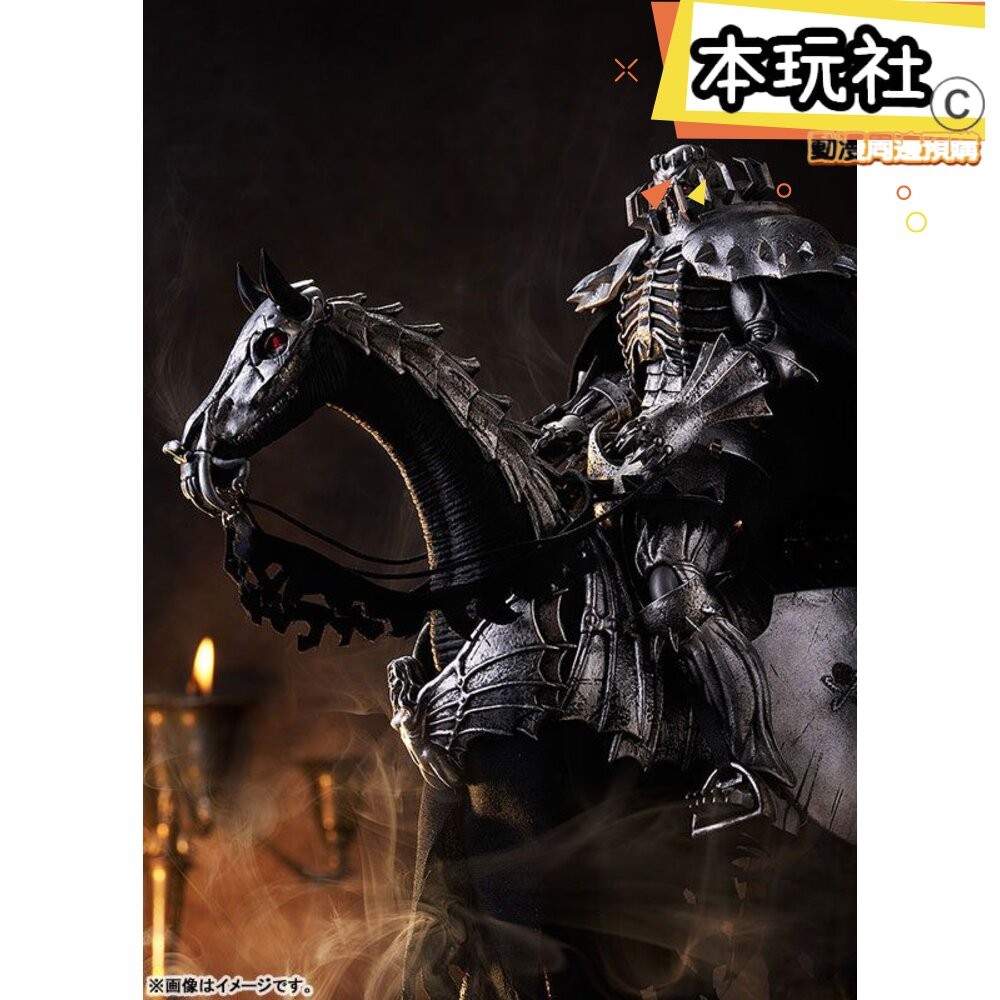 本玩社 預購 25年7月 FIGMA 骷髏騎士 DX版 烙印勇士 正版 GSC 可動 代理 公仔-細節圖3