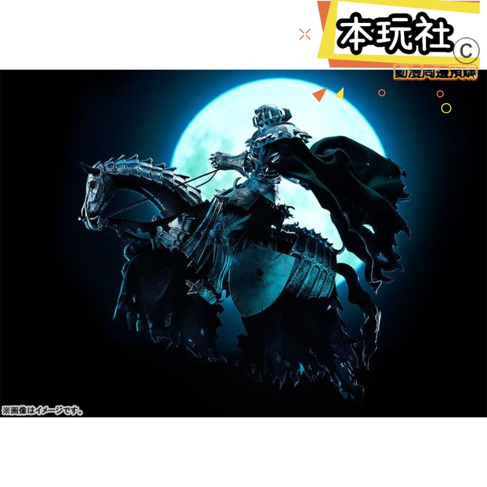 本玩社 預購 25年7月 FIGMA 骷髏騎士 DX版 烙印勇士 正版 GSC 可動 代理 公仔-細節圖5