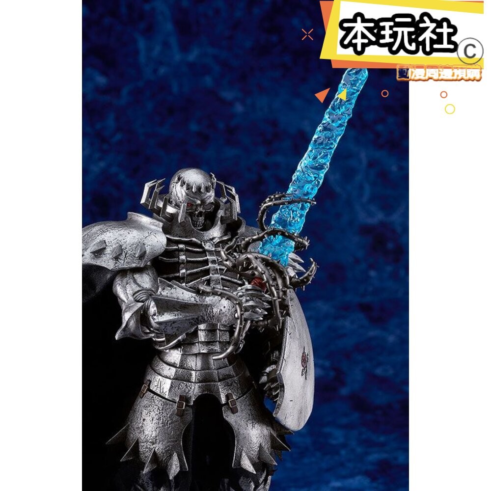 本玩社 預購 25年7月 FIGMA 骷髏騎士 DX版 烙印勇士 正版 GSC 可動 代理 公仔-細節圖6
