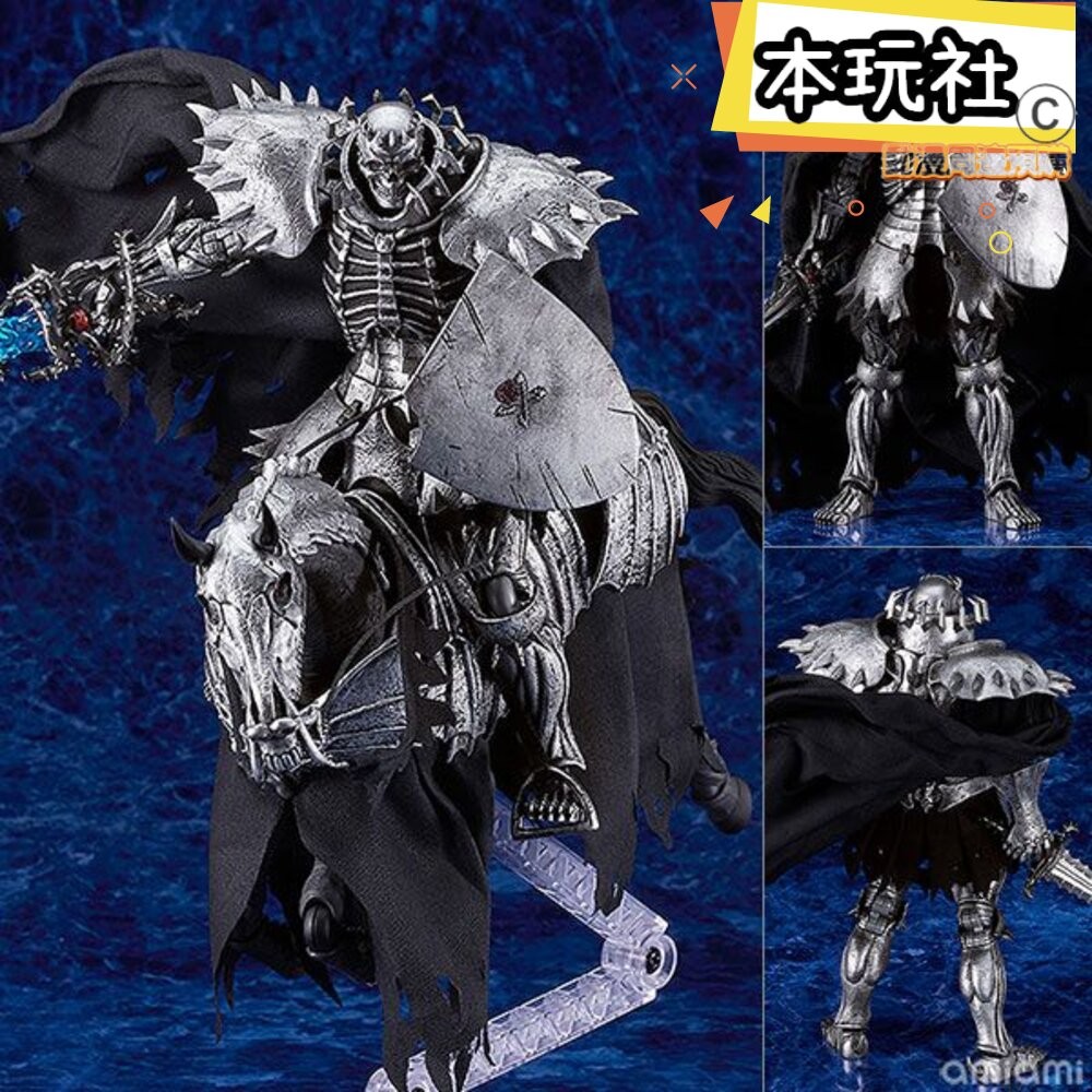 本玩社 預購 25年7月 FIGMA 骷髏騎士 DX版 烙印勇士 正版 GSC 可動 代理 公仔-細節圖7